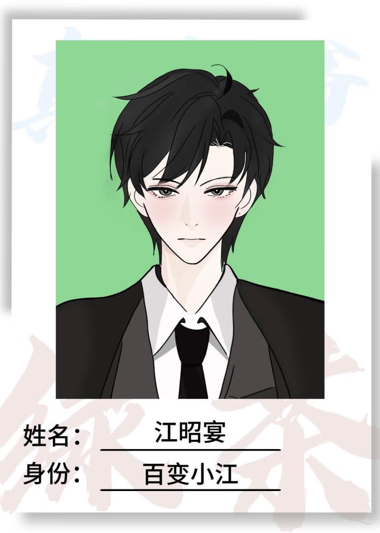 万人嫌老实人走错房间后