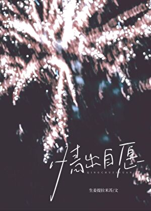 哥哥是一款超绝忍人