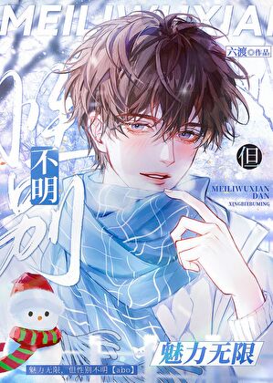 在abo中反复变性