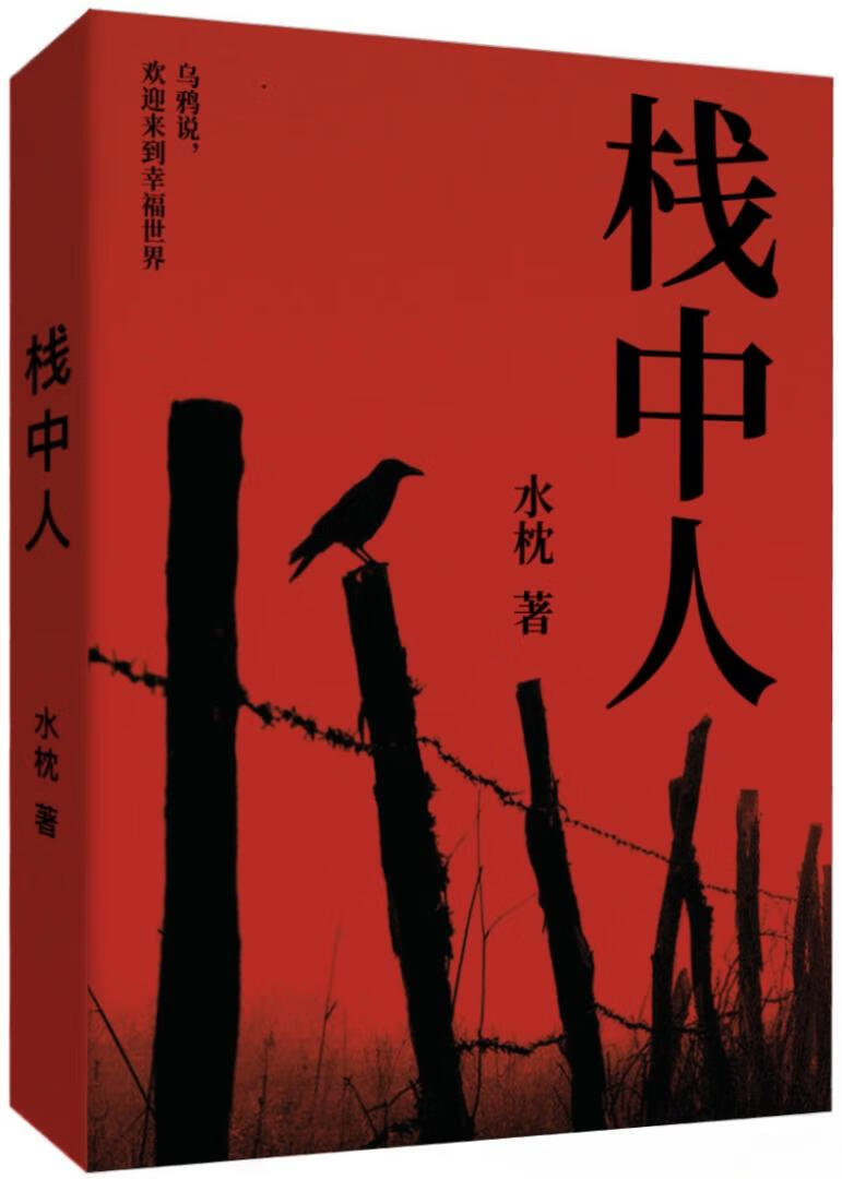 禁止调戏上司[无限]