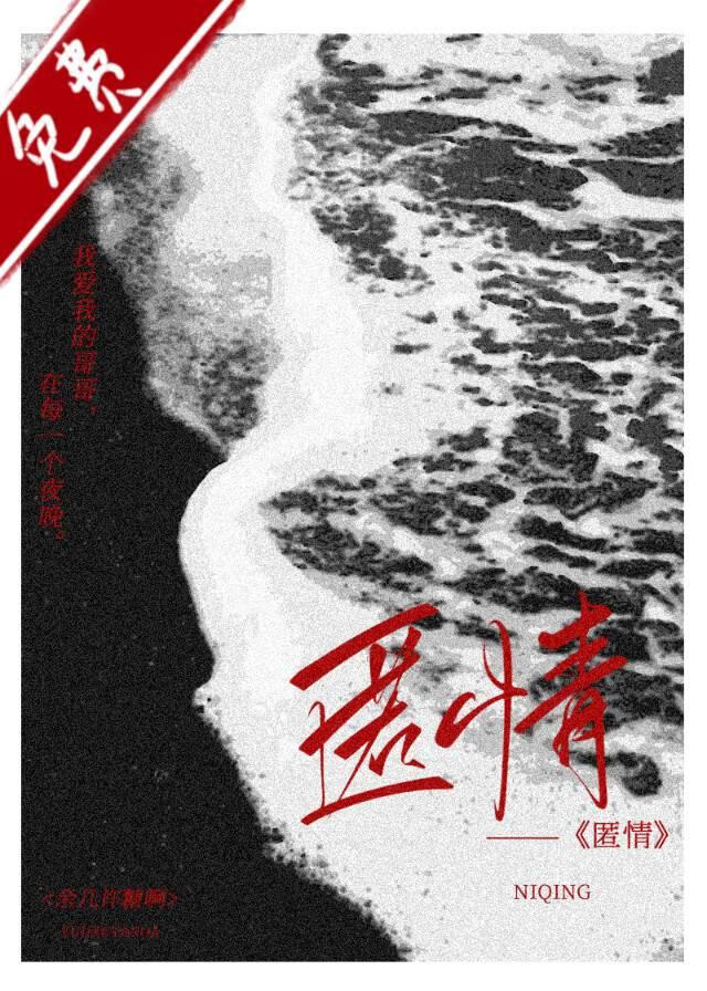 我与哥的信息素