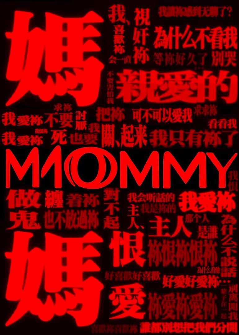 神造的孩子[哨向]