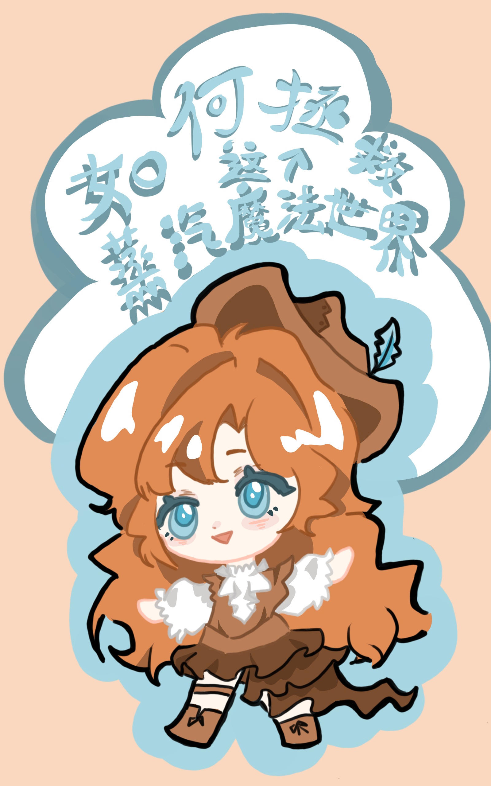 亲完前妻，她去救世了