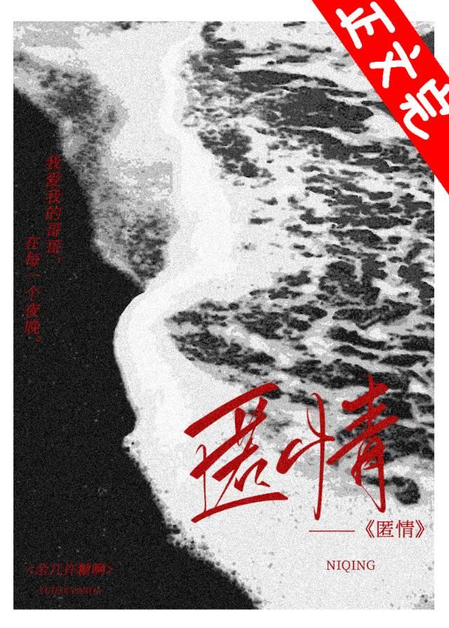 B与A的越线关系