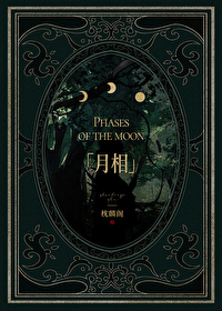 无限游戏里我带领全队假扑街