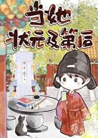 状元及第铜镜价格